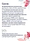 Florida Preventive Line Hepatic сухой корм для кошек "Поддержание здоровья печени" #3
