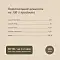 Savita консервы для собак «Ягненок с морковью» #6